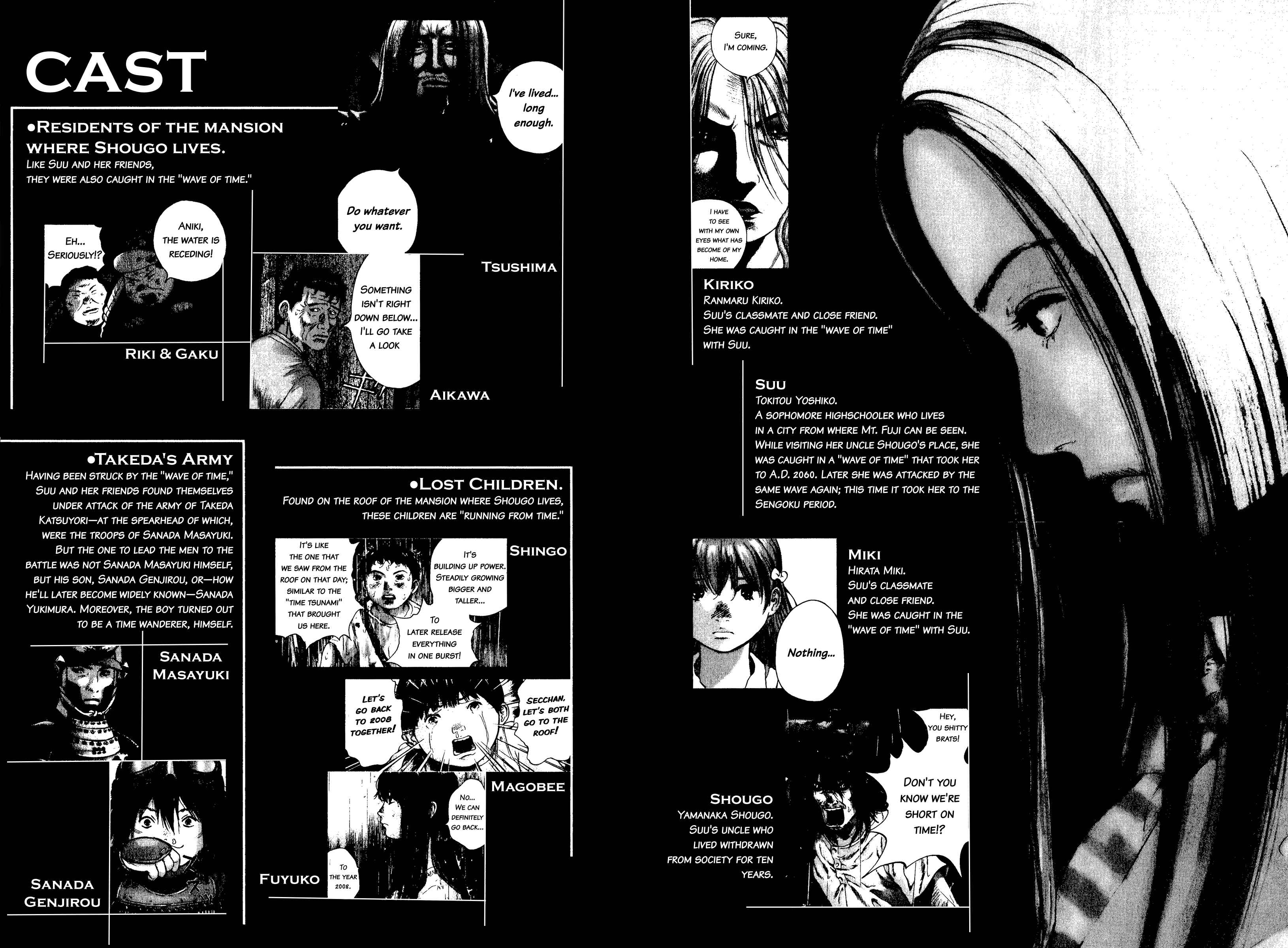 Page 4 Chapter 73 Sprite