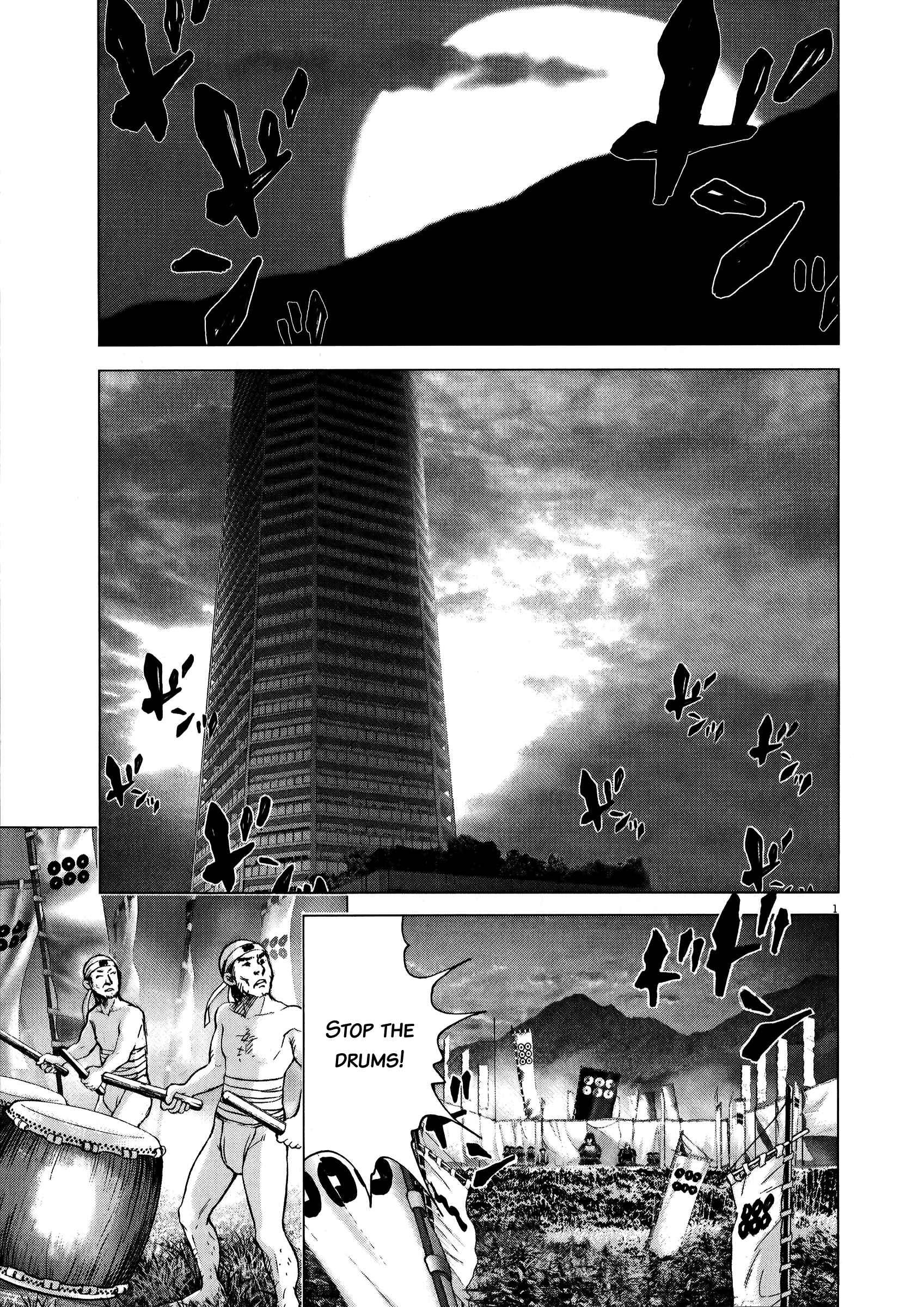 Page 7 Chapter 73 Sprite