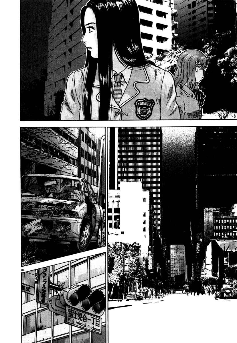Page 16 Chapter 7 Sprite