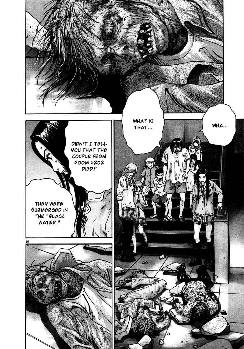 Page 9 Chapter 7 Sprite