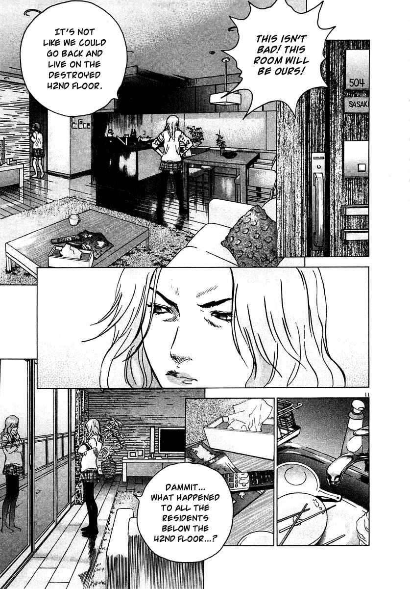 Page 11 Chapter 14 Sprite
