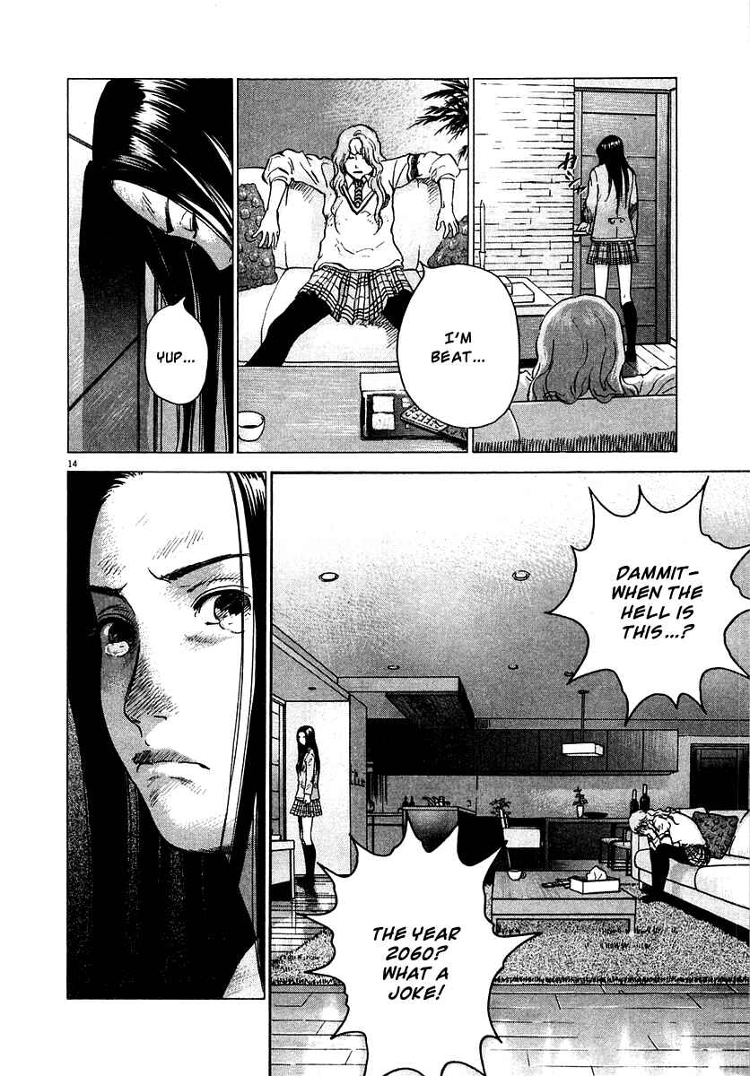 Page 14 Chapter 14 Sprite
