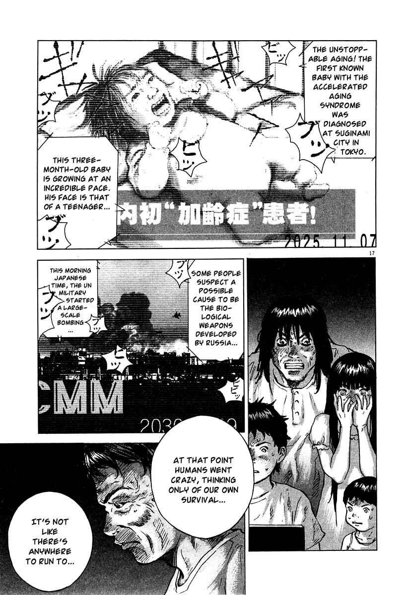 Page 17 Chapter 14 Sprite