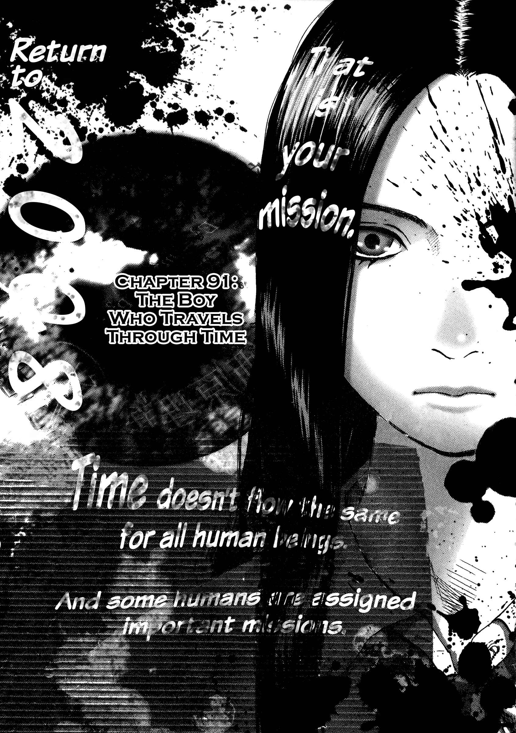Page 1 Chapter 91 Sprite
