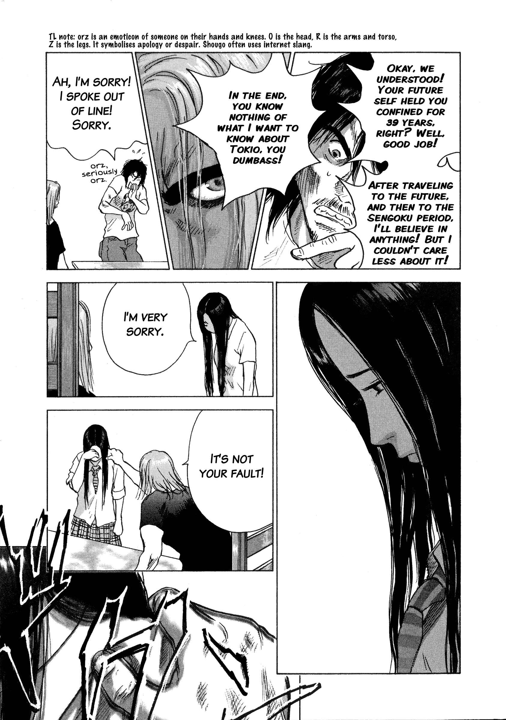 Page 3 Chapter 91 Sprite