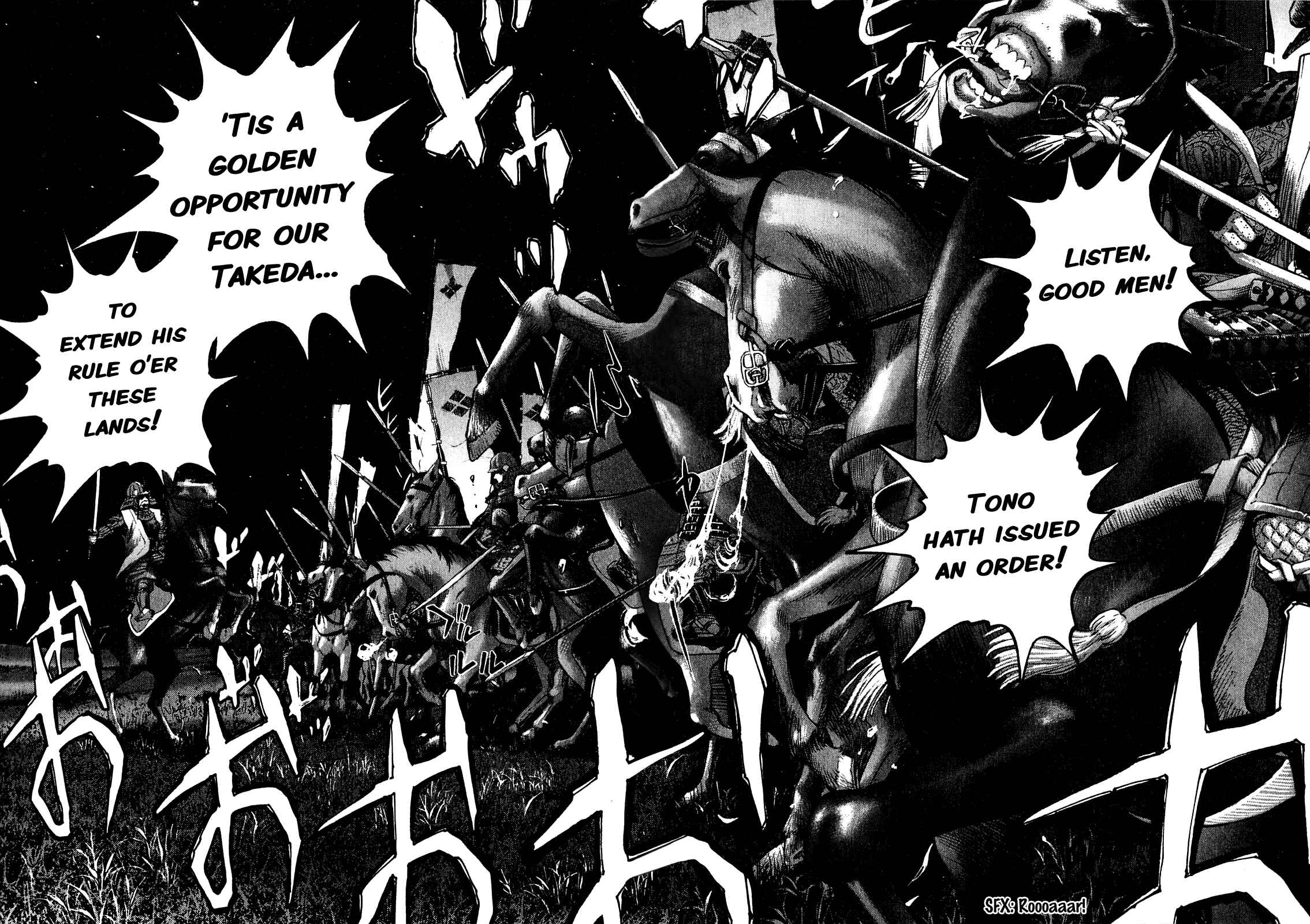 Page 15 Chapter 50 Sprite