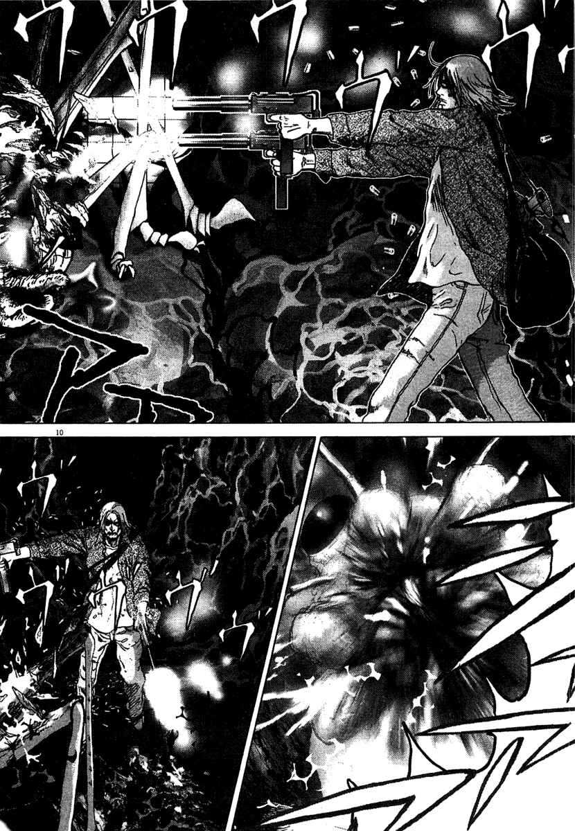 Page 10 Chapter 11 Sprite