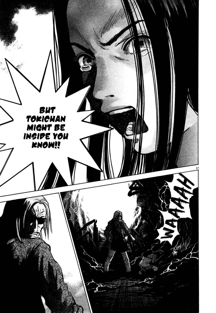 Page 17 Chapter 11 Sprite