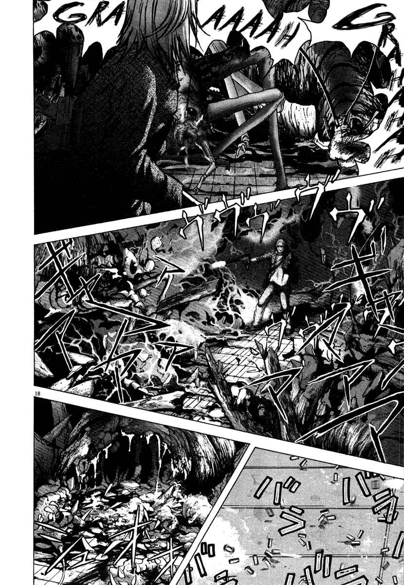 Page 18 Chapter 11 Sprite
