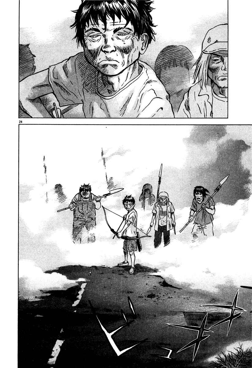 Page 24 Chapter 11 Sprite
