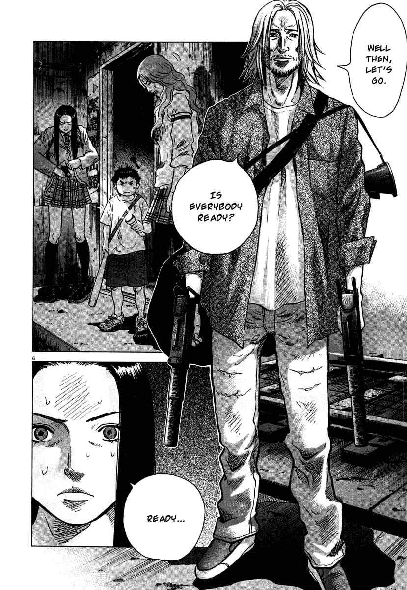 Page 6 Chapter 11 Sprite