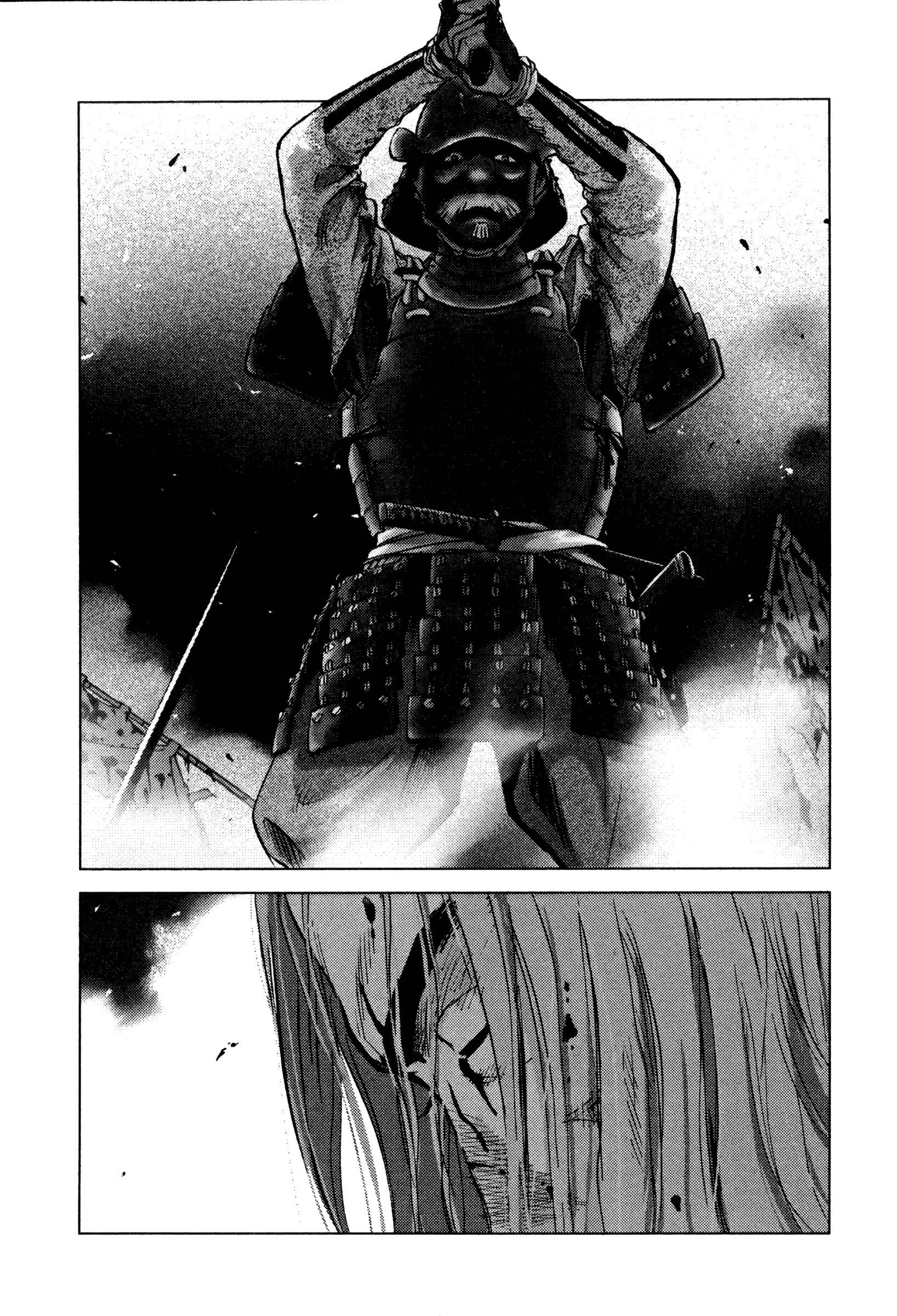 Page 14 Chapter 88 Sprite