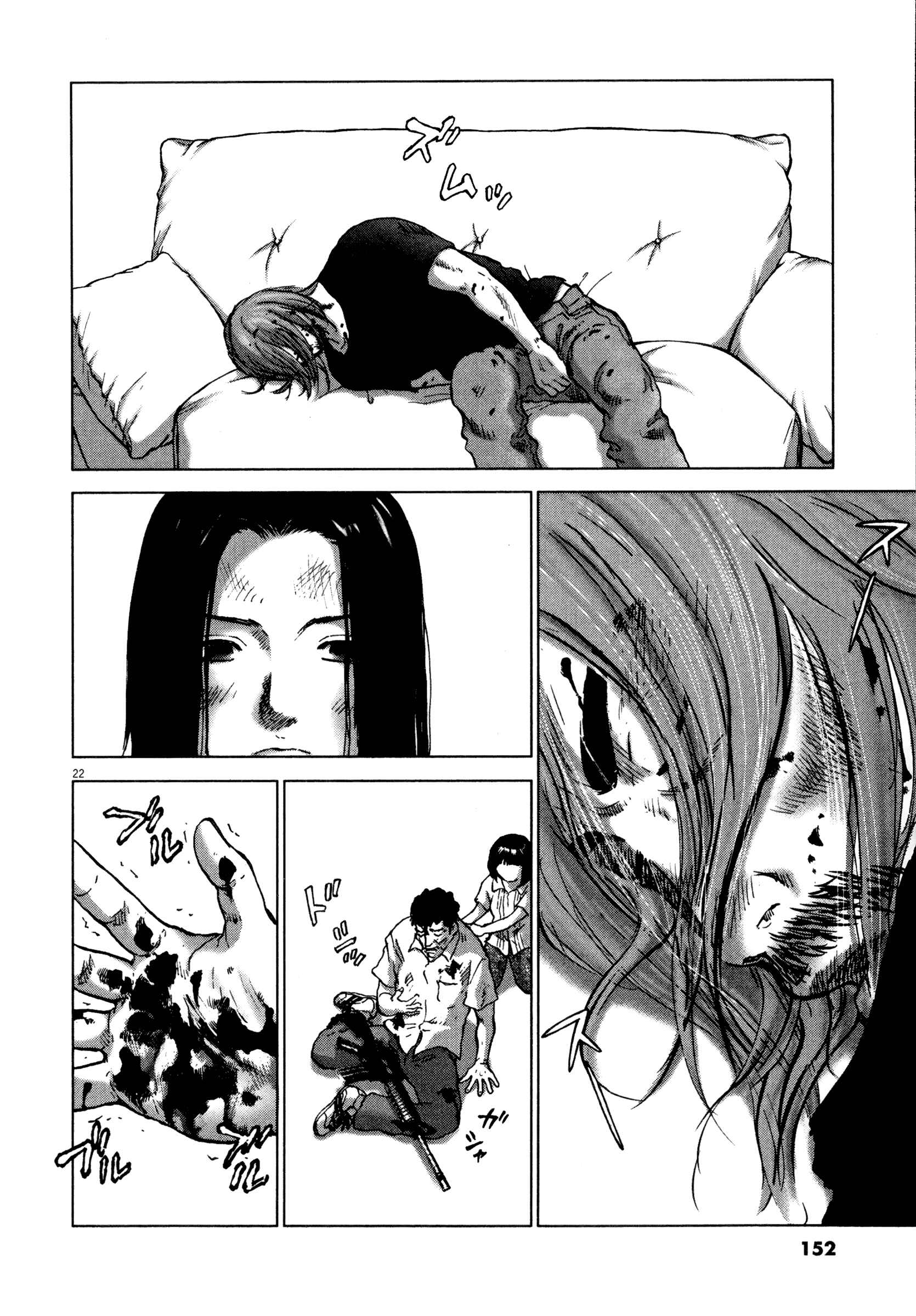 Page 21 Chapter 88 Sprite