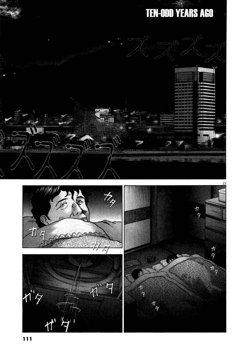 Page 13 Chapter 4 Sprite