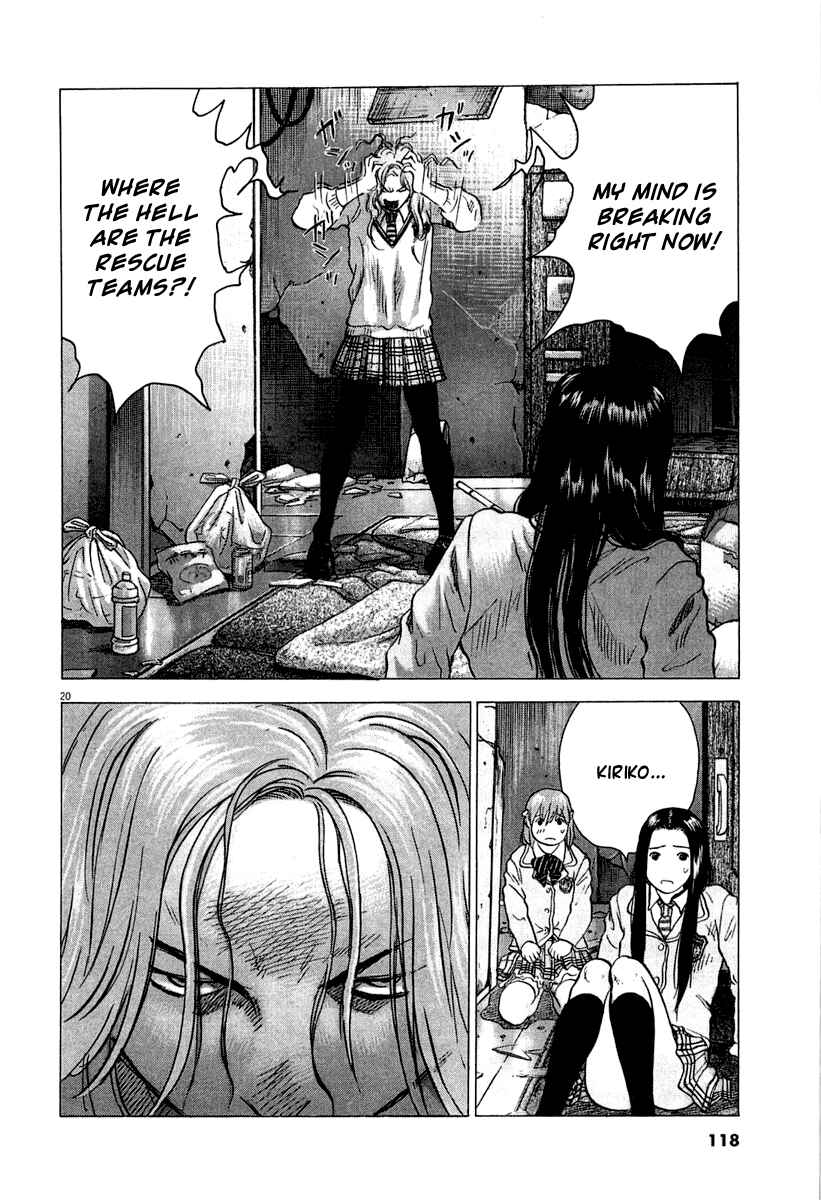 Page 20 Chapter 4 Sprite