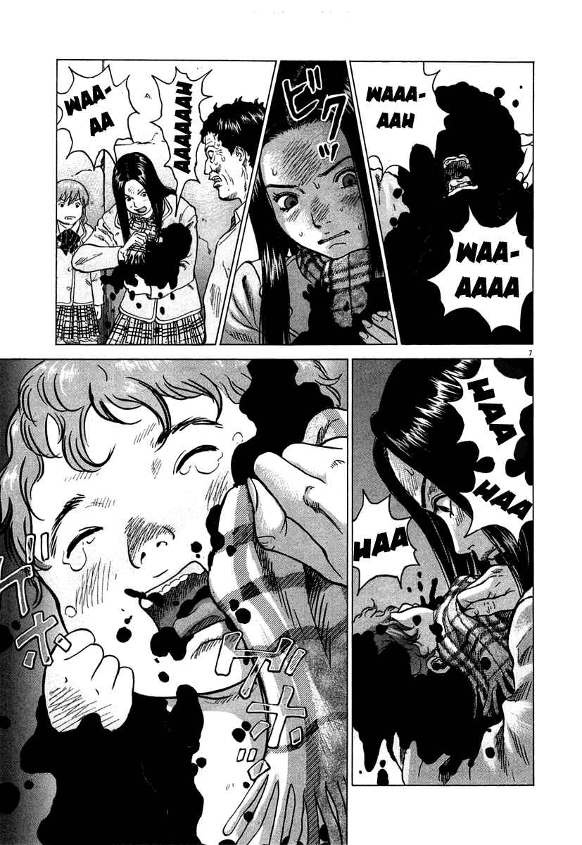 Page 7 Chapter 4 Sprite