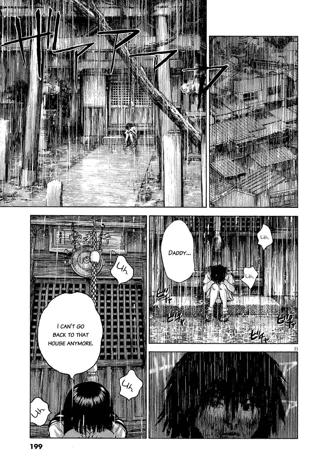 Page 21 Chapter 47.2 Sprite