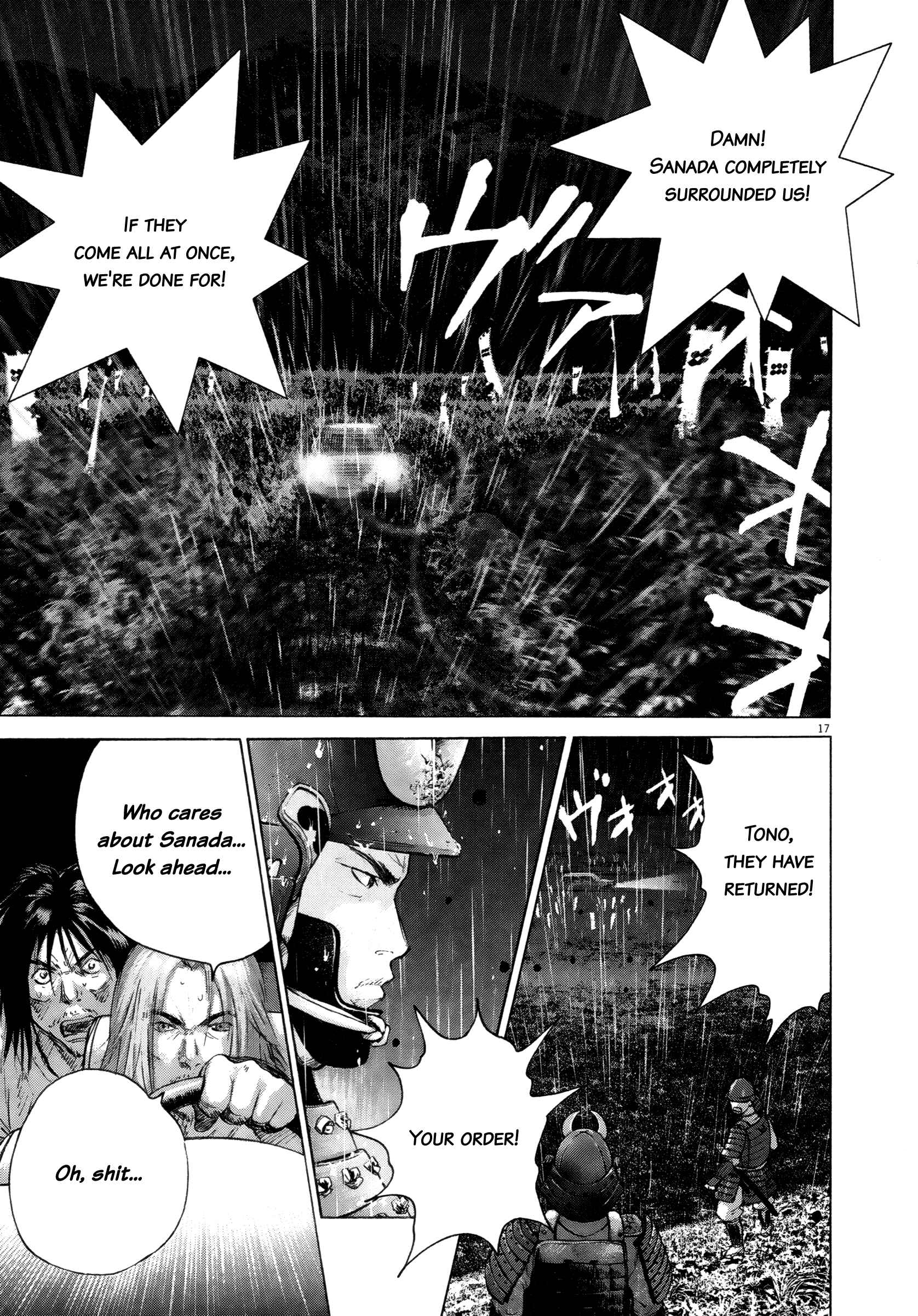 Page 15 Chapter 65 Sprite