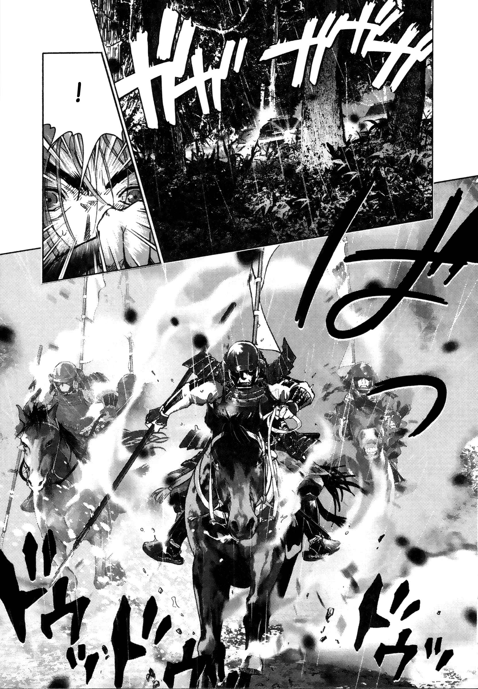 Page 6 Chapter 65 Sprite