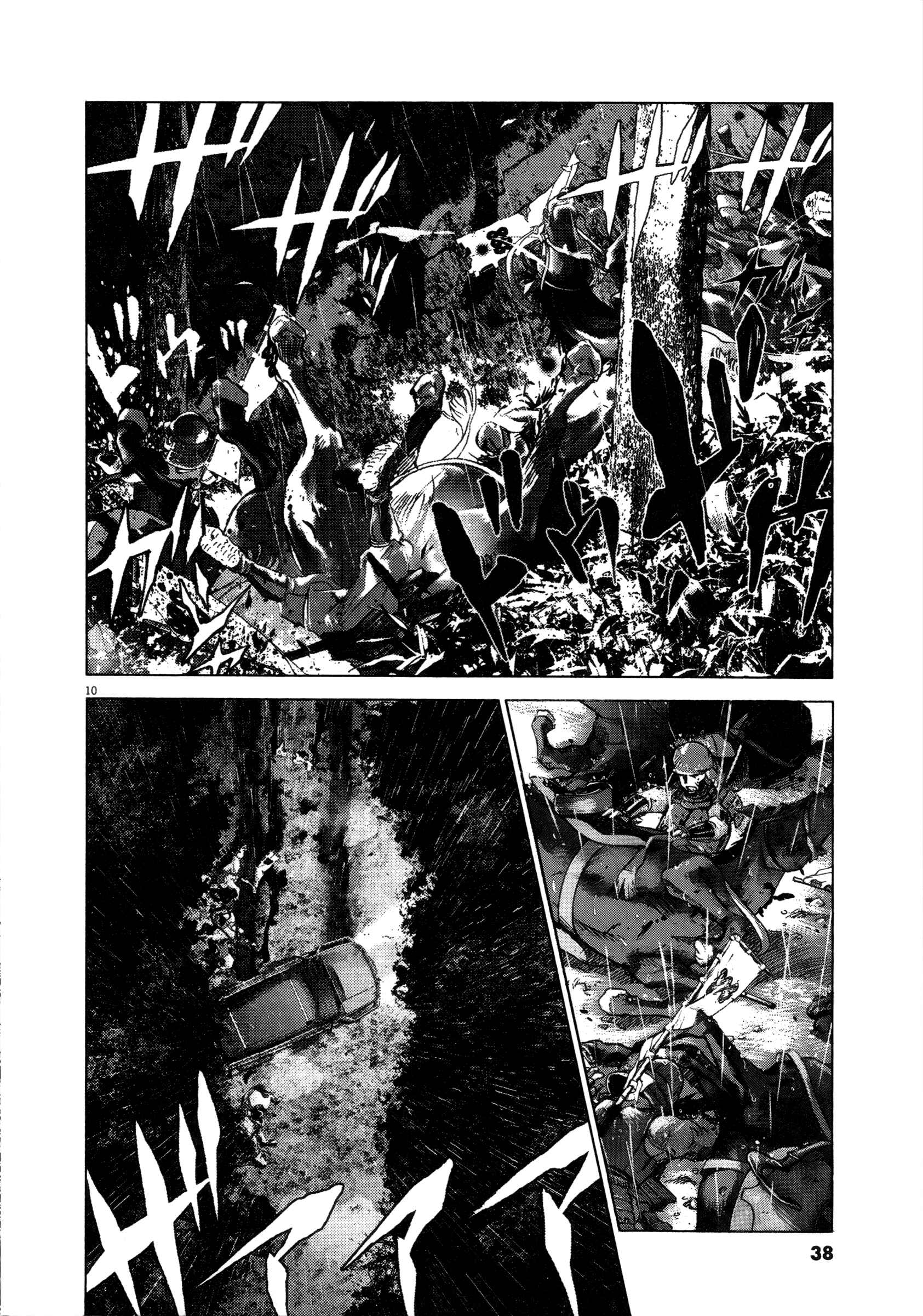 Page 8 Chapter 65 Sprite