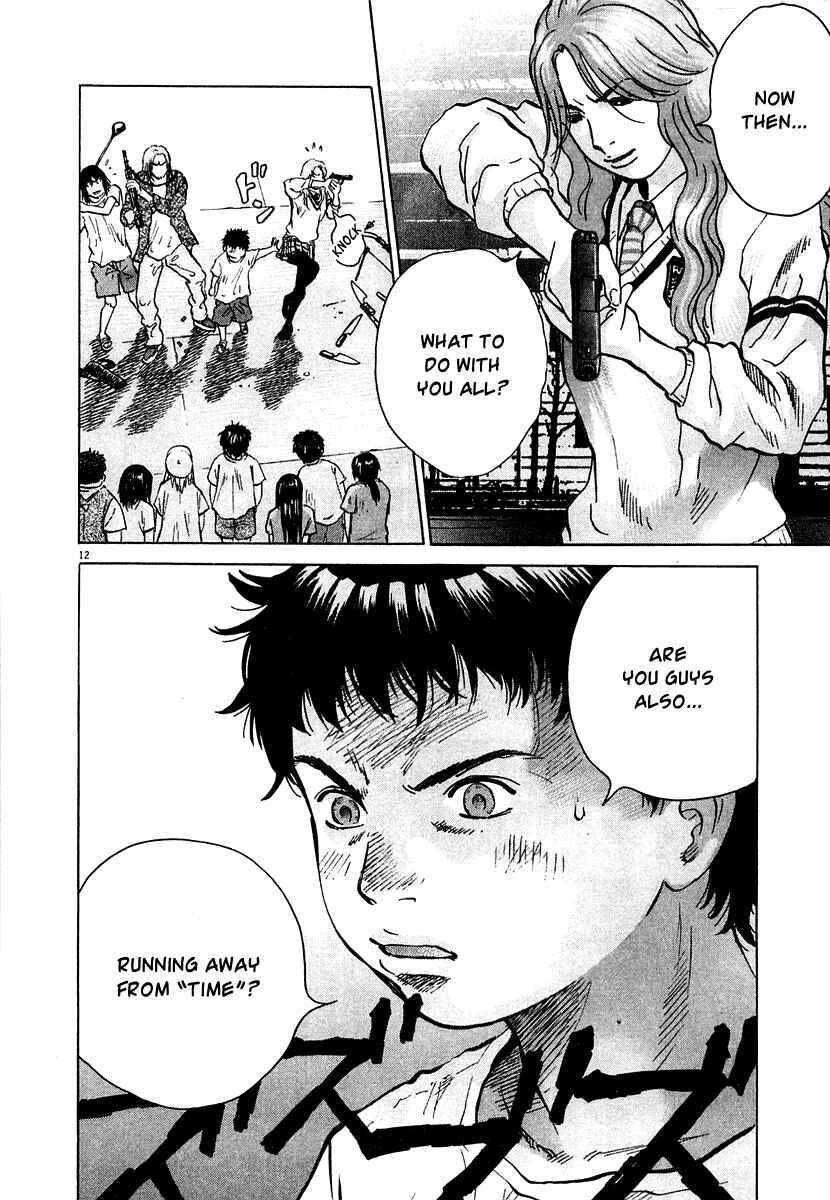 Page 12 Chapter 13 Sprite