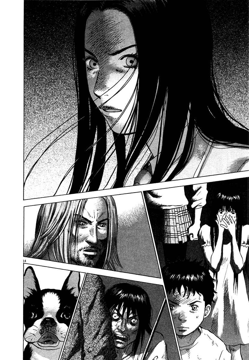 Page 14 Chapter 13 Sprite