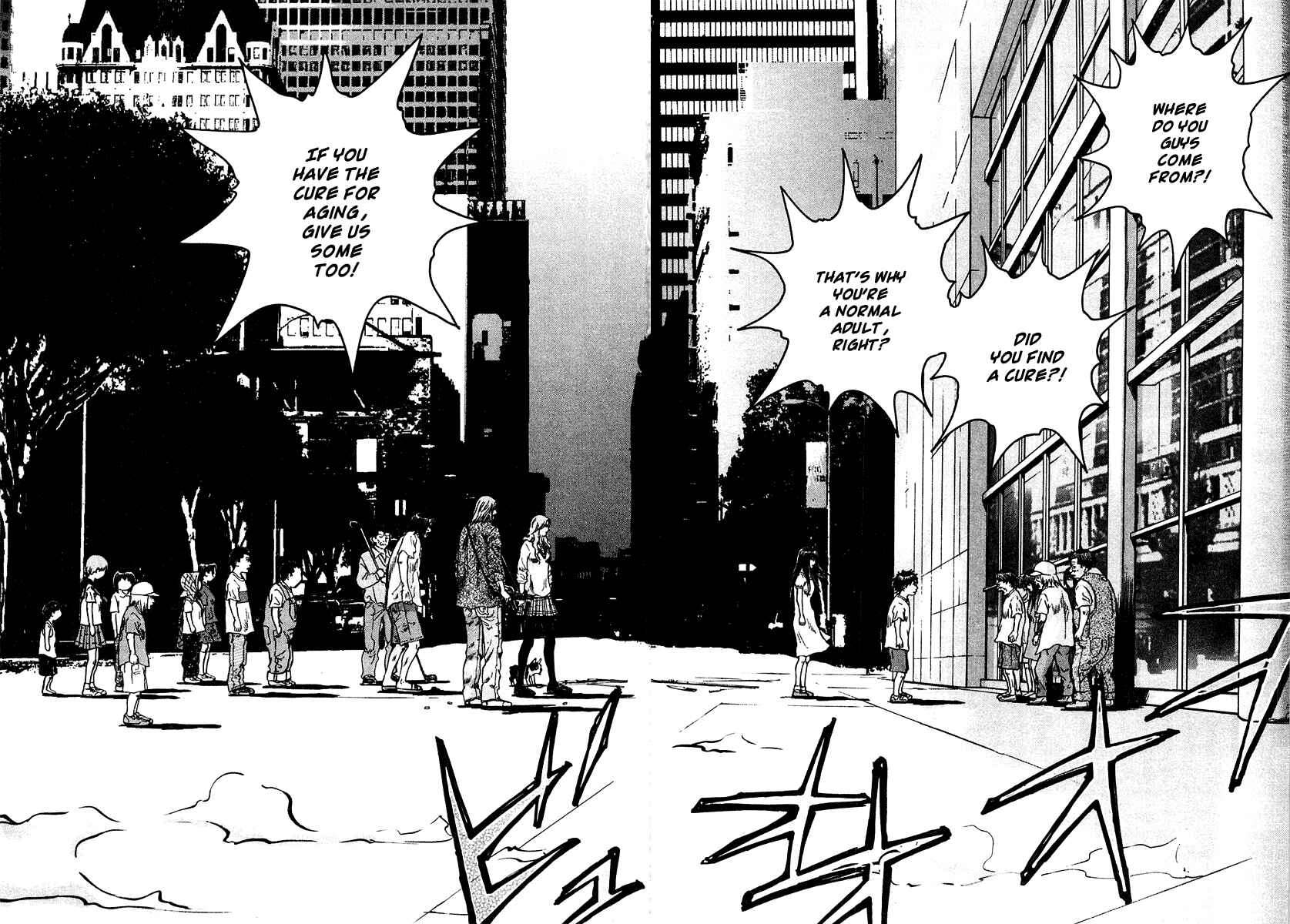 Page 18 Chapter 13 Sprite