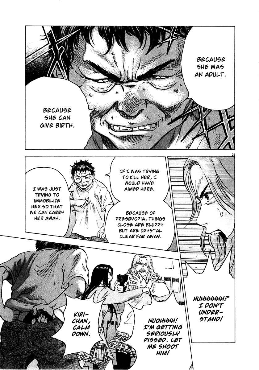 Page 20 Chapter 13 Sprite