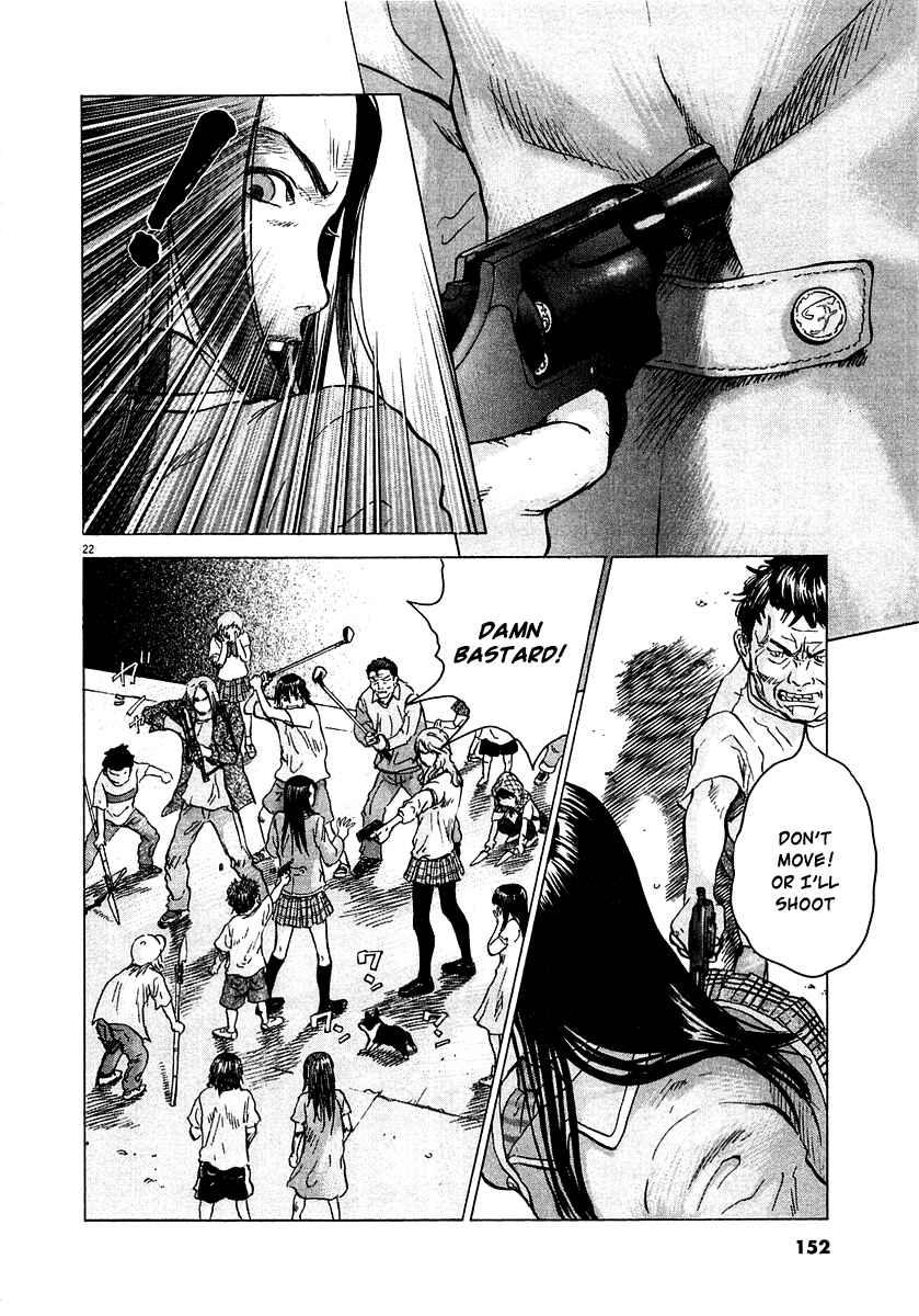 Page 21 Chapter 13 Sprite