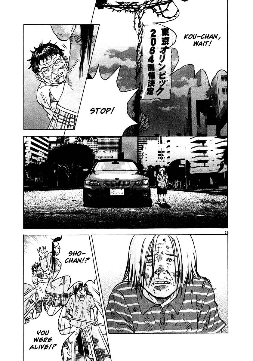 Page 22 Chapter 13 Sprite