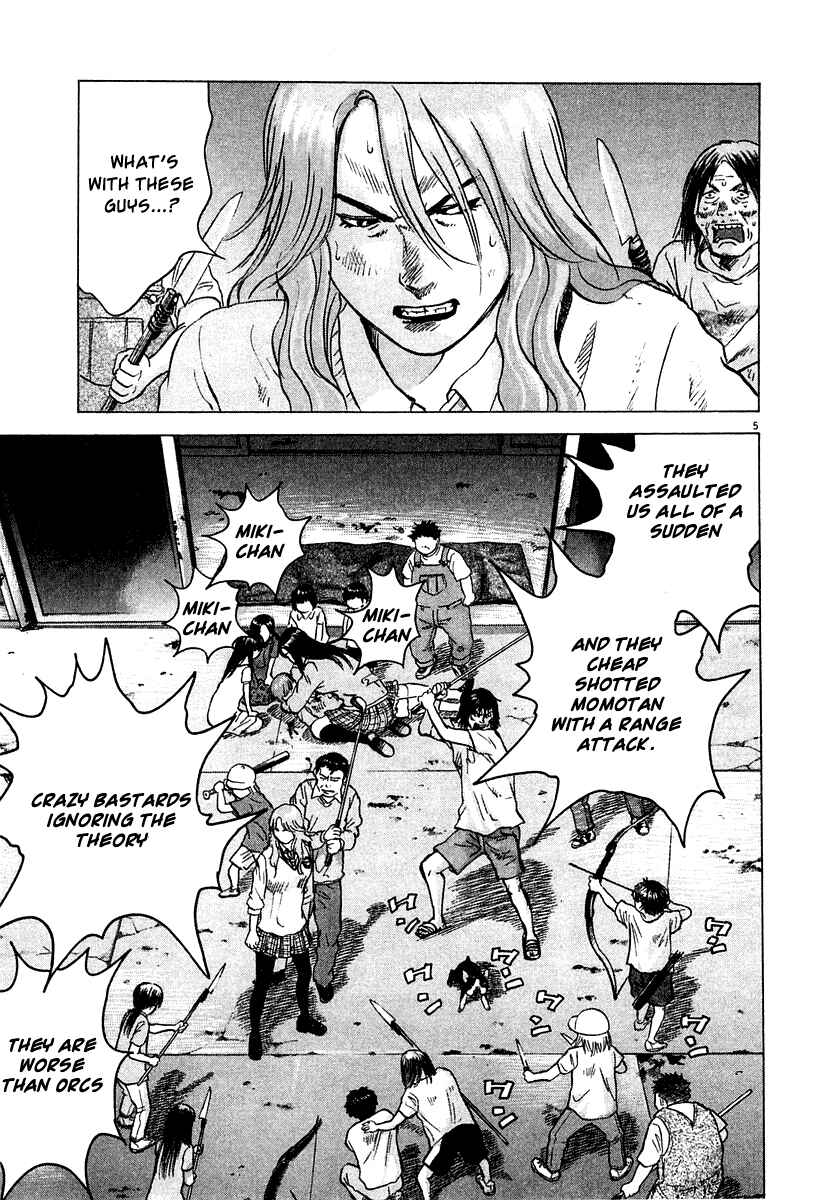 Page 5 Chapter 13 Sprite