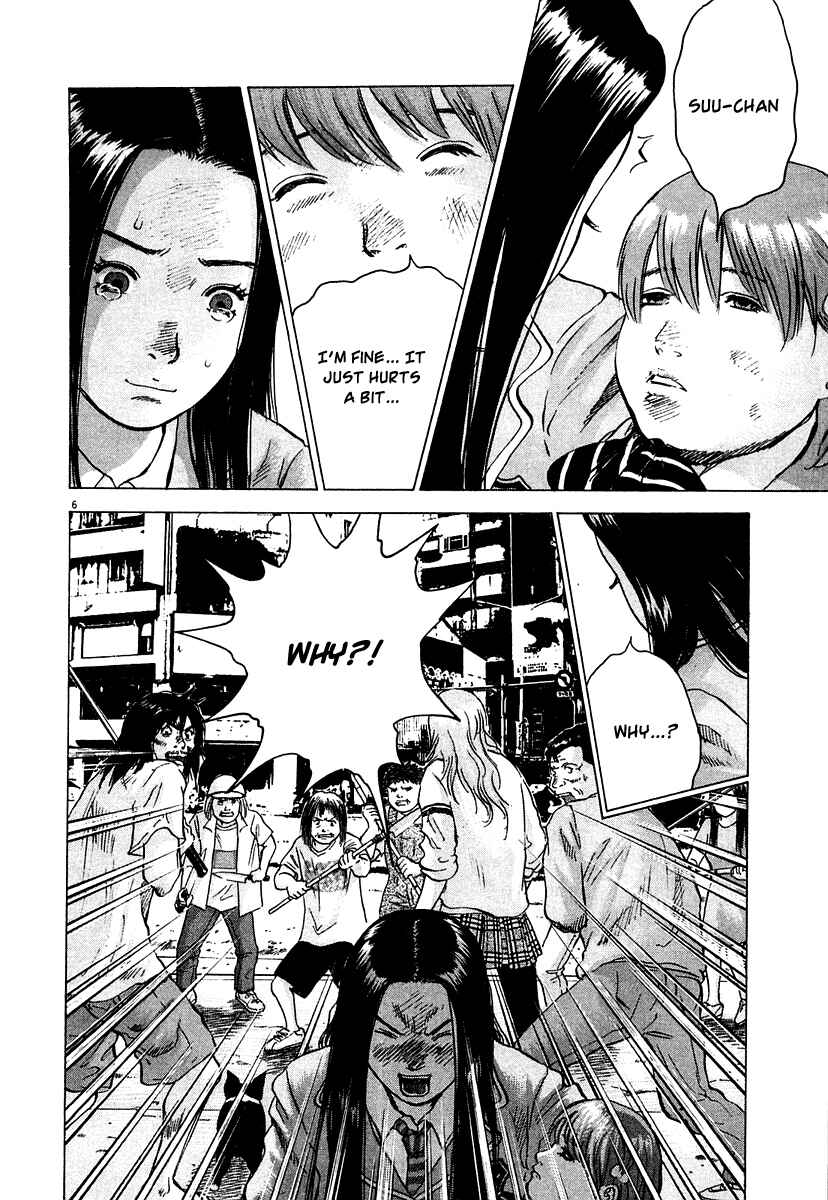 Page 6 Chapter 13 Sprite