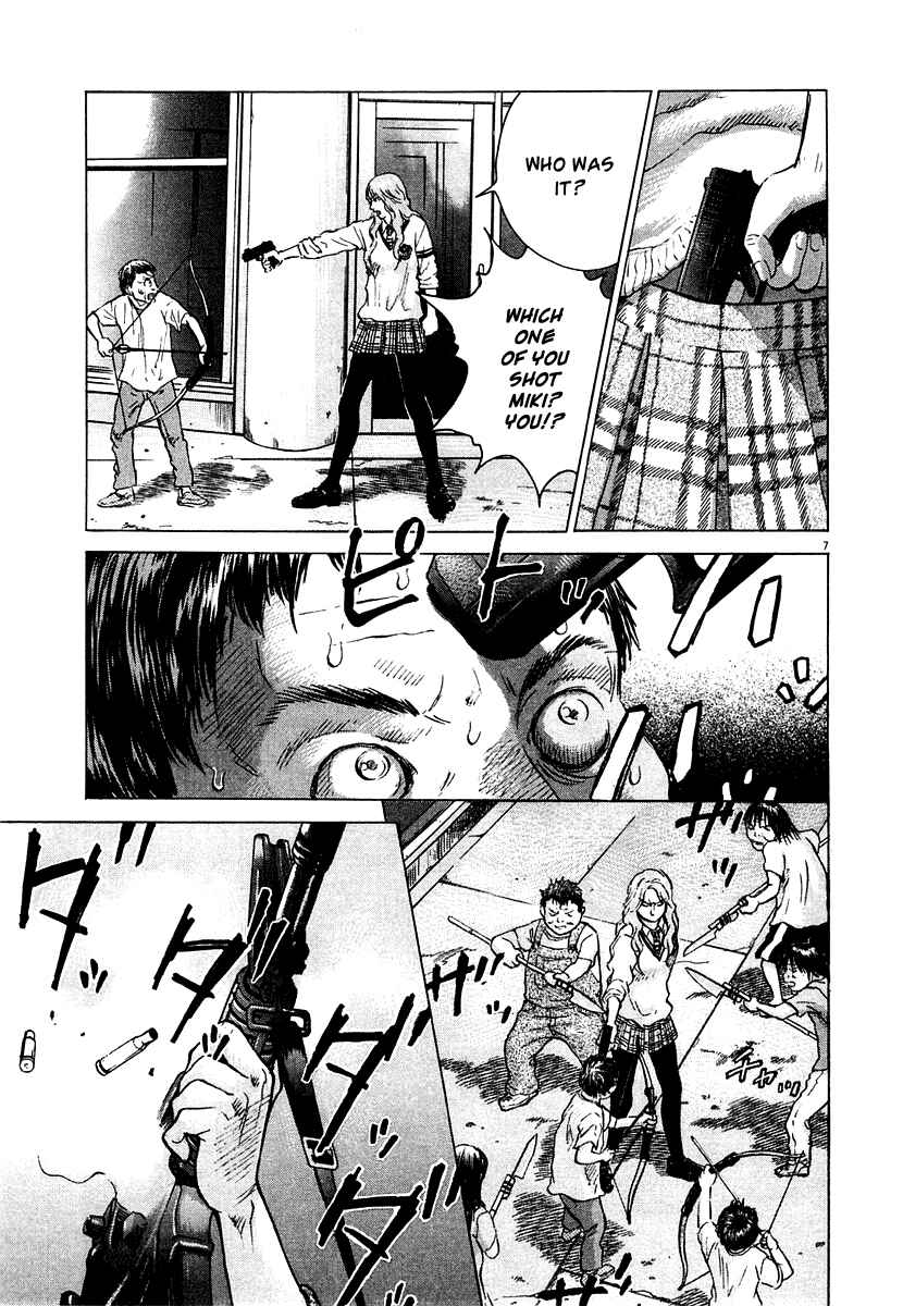 Page 7 Chapter 13 Sprite