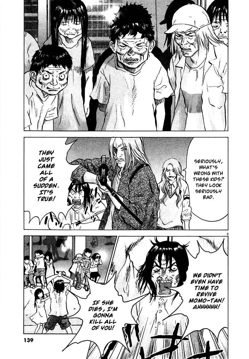 Page 9 Chapter 13 Sprite