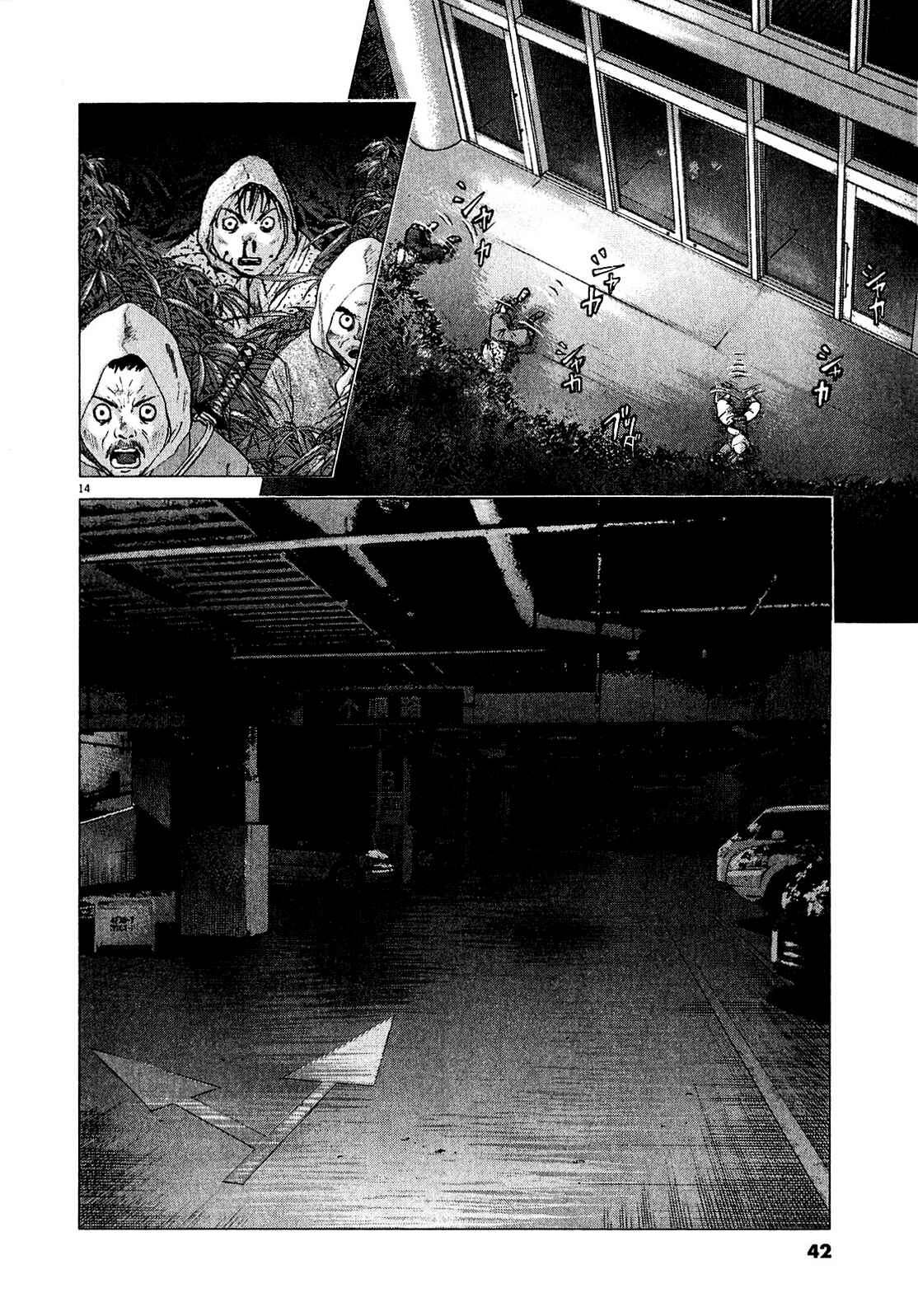 Page 11 Chapter 49 Sprite