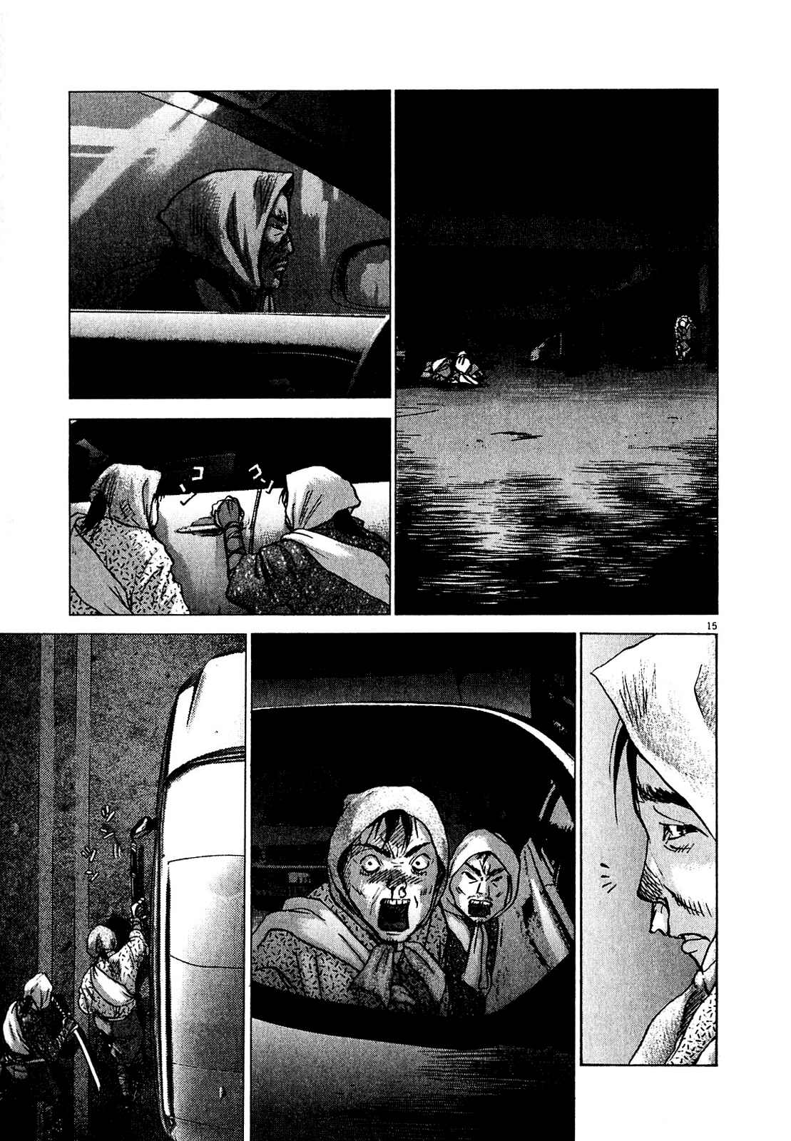Page 12 Chapter 49 Sprite