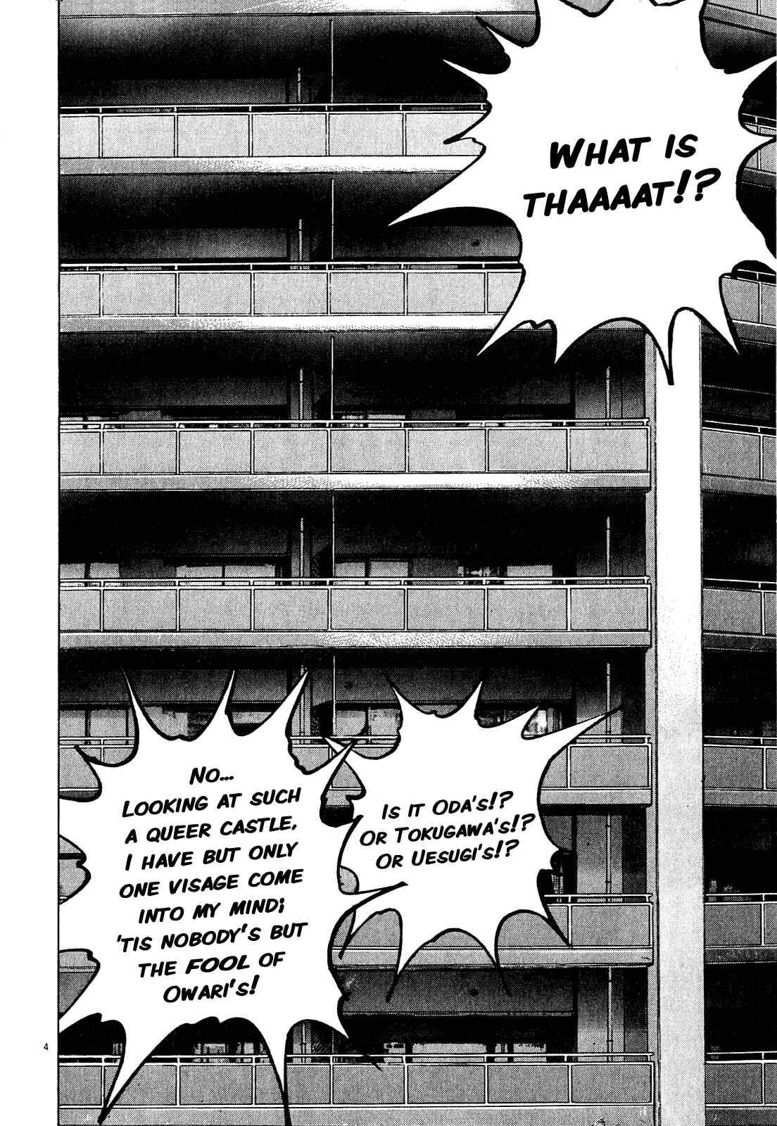 Page 3 Chapter 49 Sprite