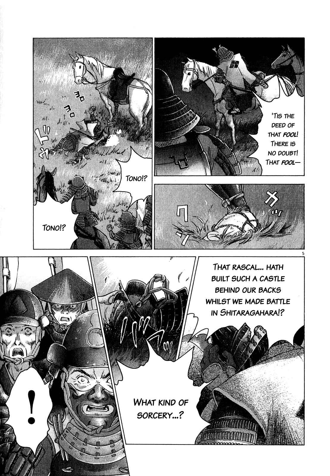 Page 4 Chapter 49 Sprite