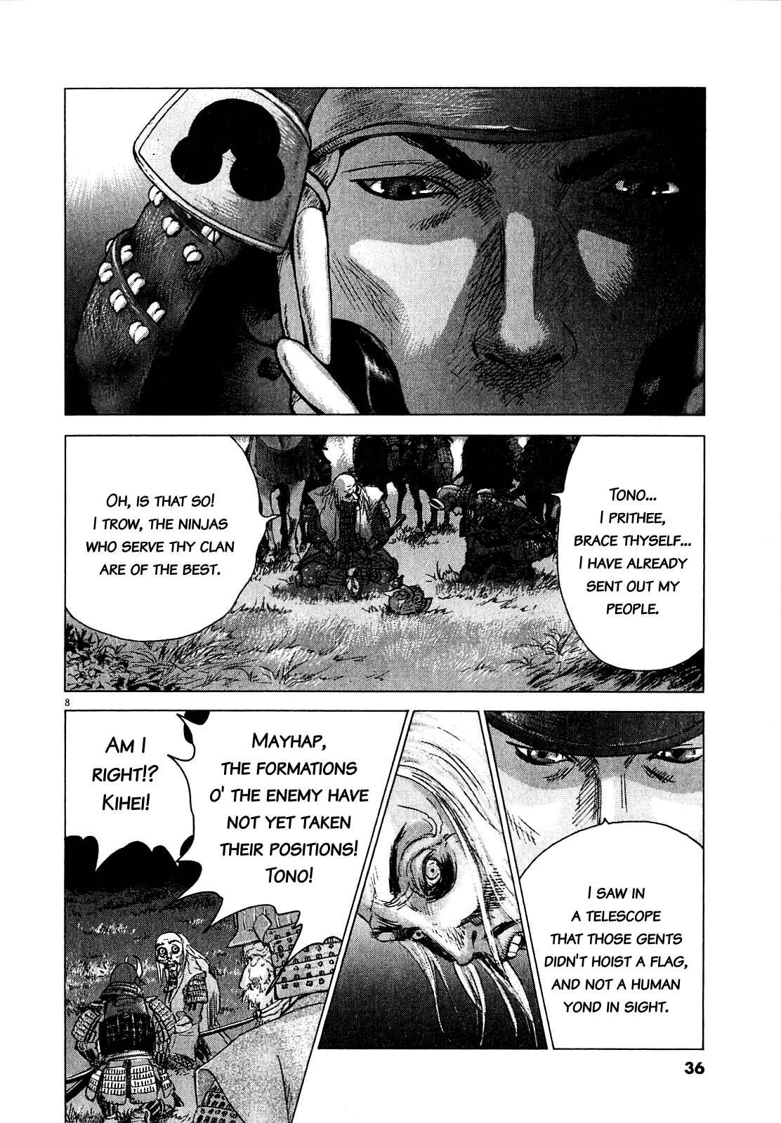 Page 6 Chapter 49 Sprite