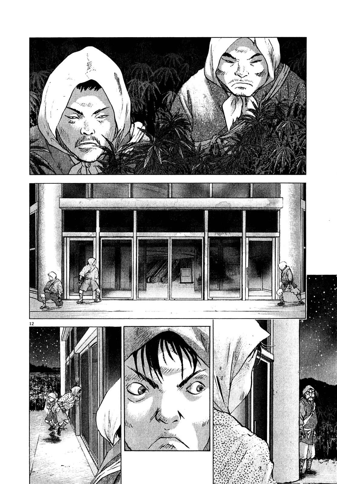 Page 9 Chapter 49 Sprite