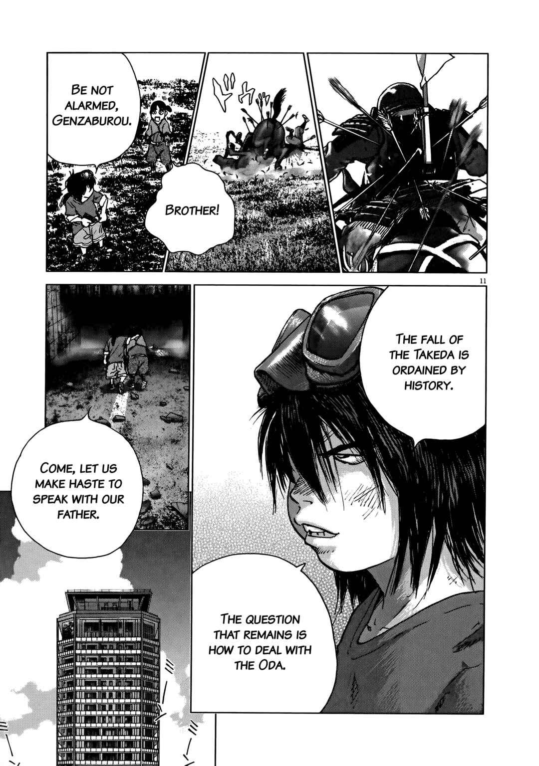 Page 10 Chapter 93 Sprite