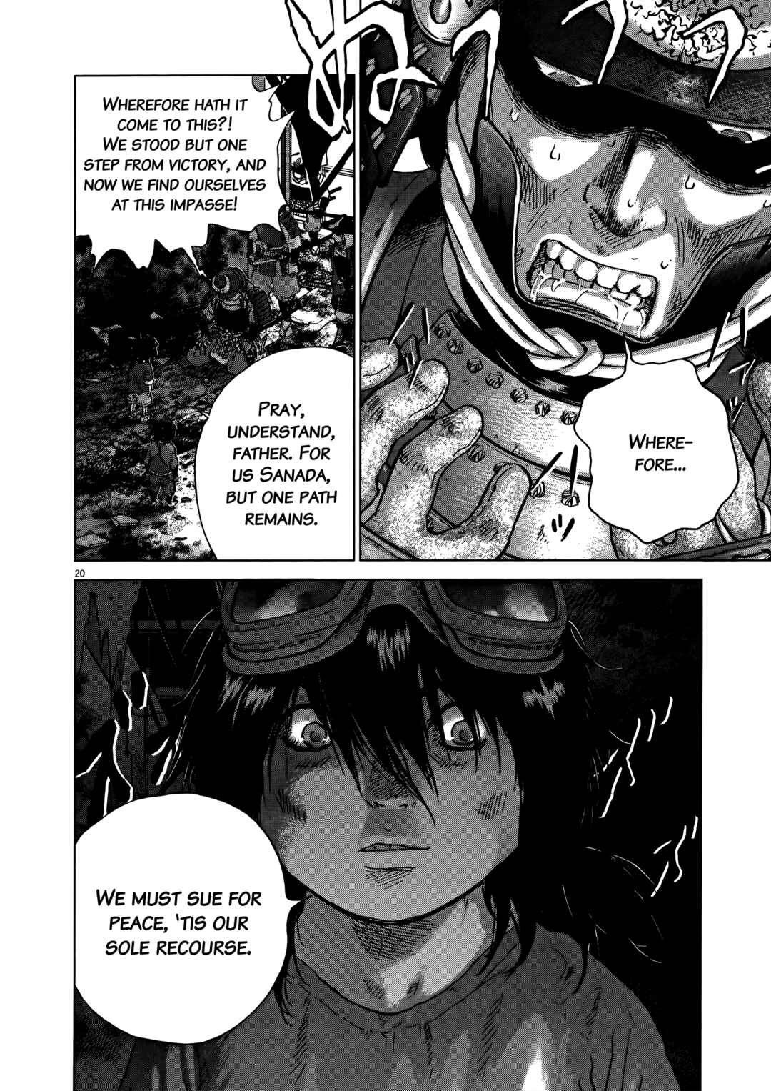 Page 18 Chapter 93 Sprite