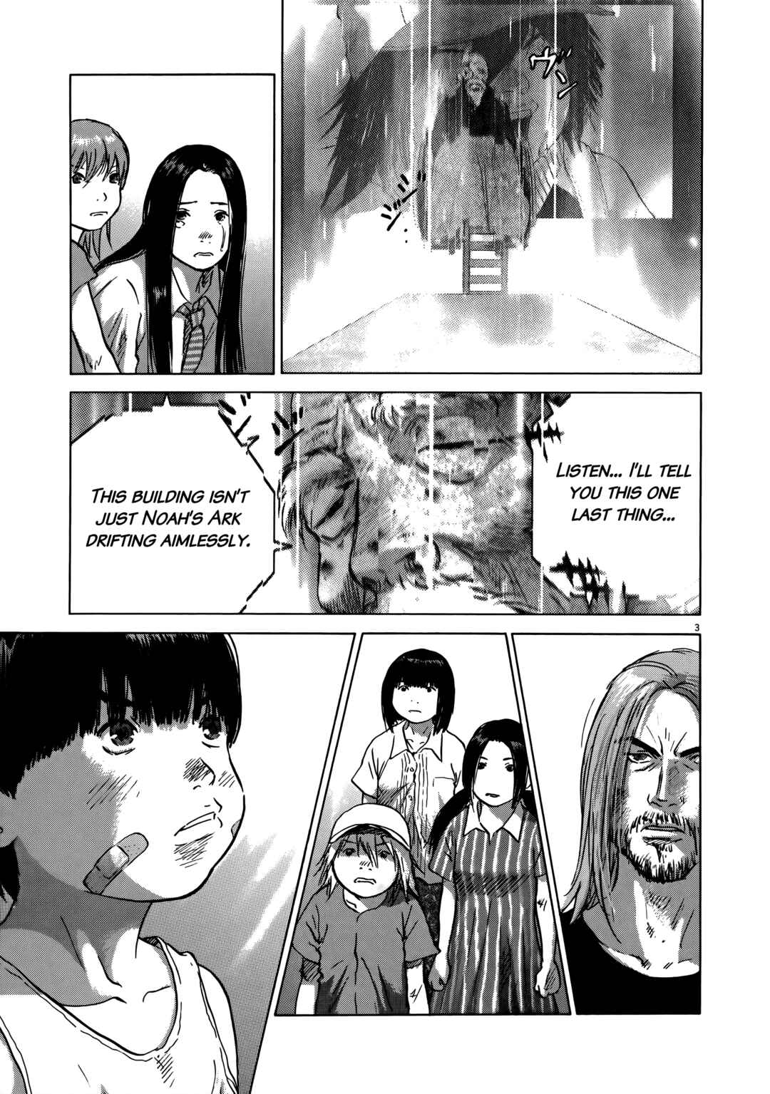 Page 3 Chapter 93 Sprite