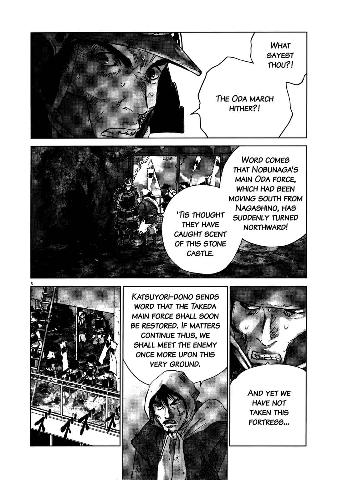 Page 5 Chapter 93 Sprite