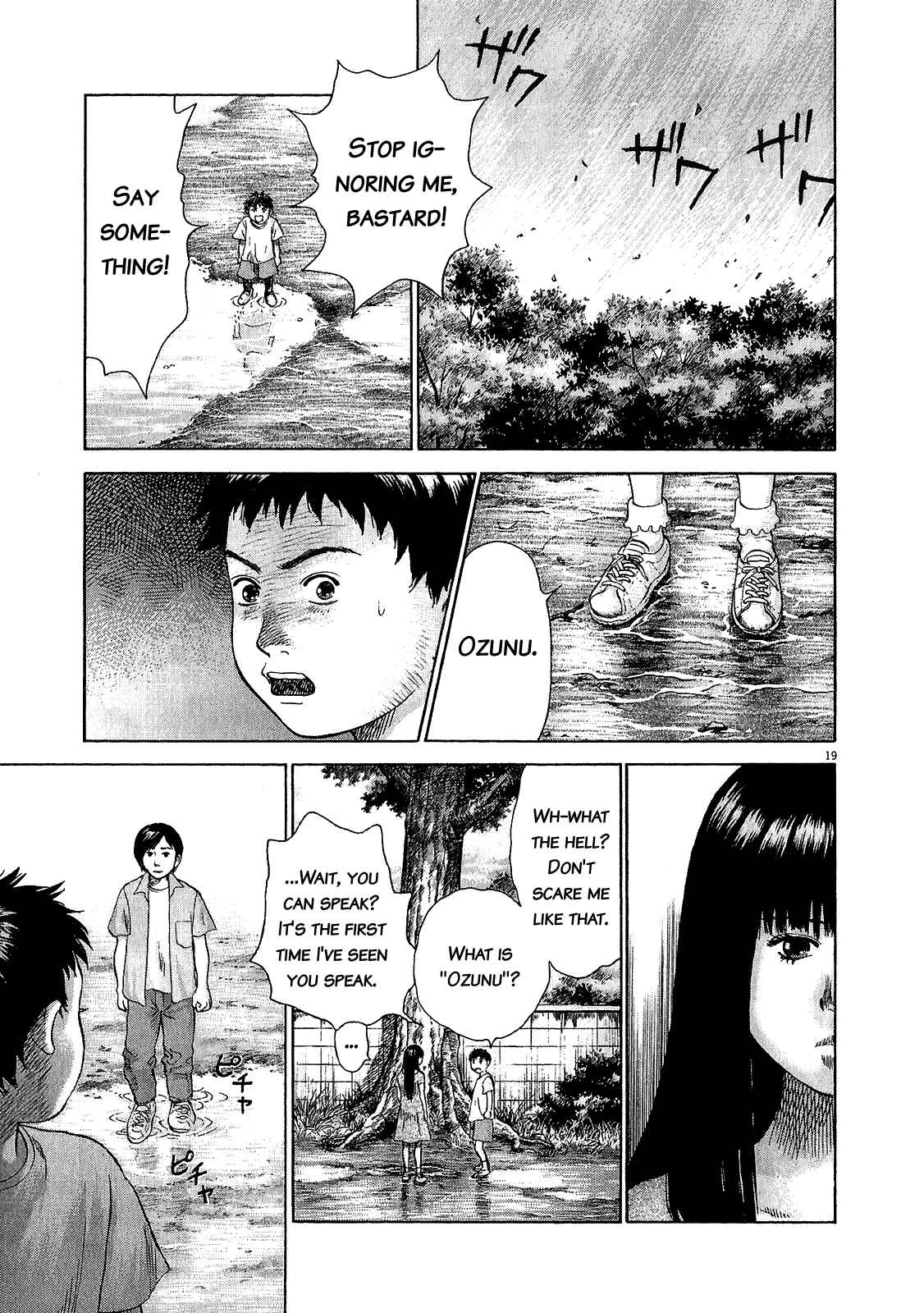 Page 16 Chapter 47.1 Sprite