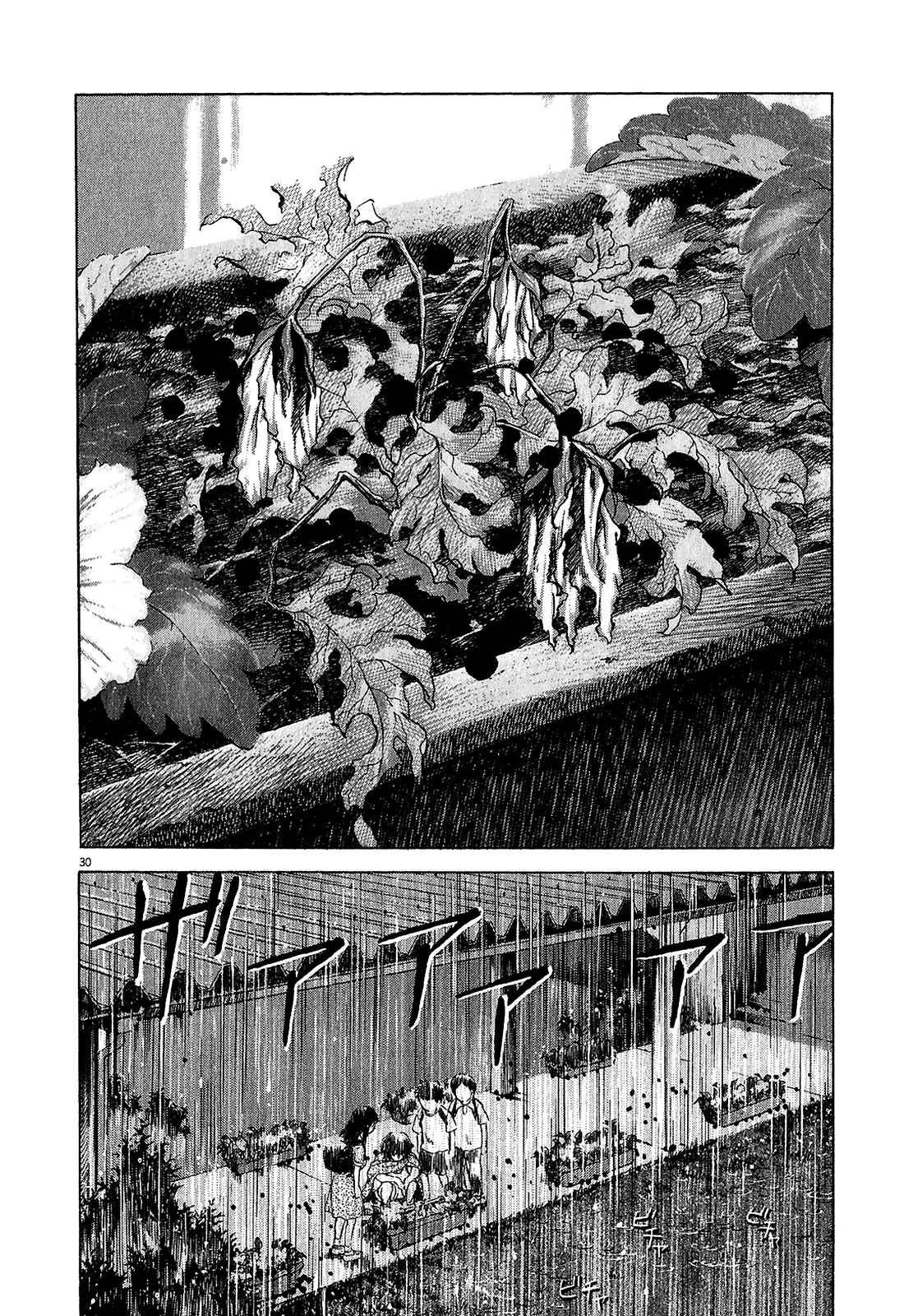 Page 27 Chapter 47.1 Sprite