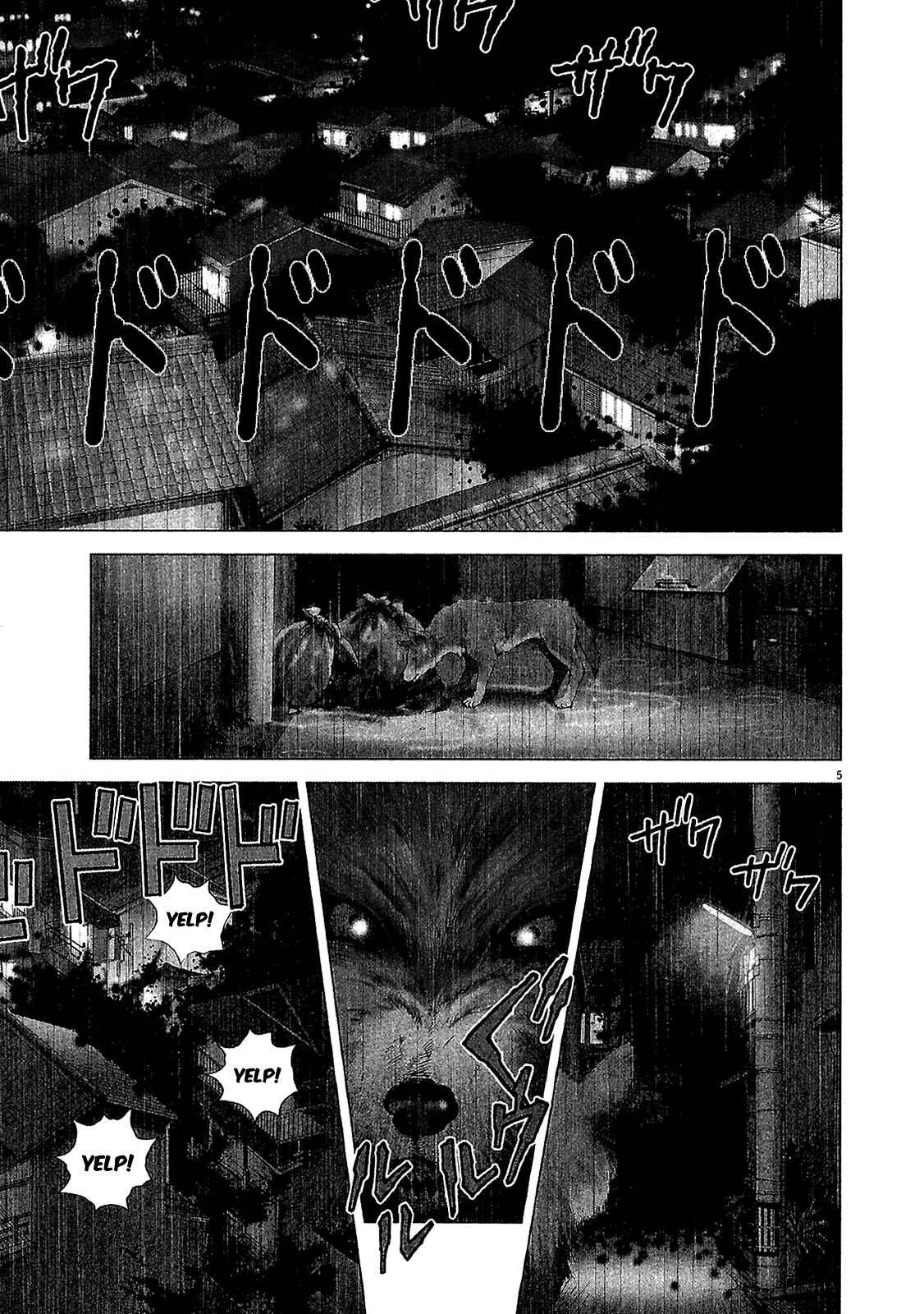 Page 3 Chapter 47.1 Sprite