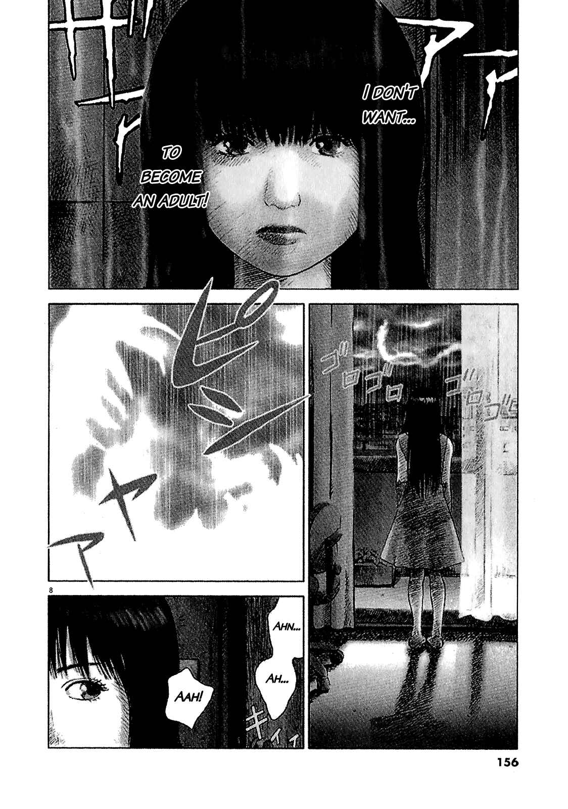 Page 5 Chapter 47.1 Sprite