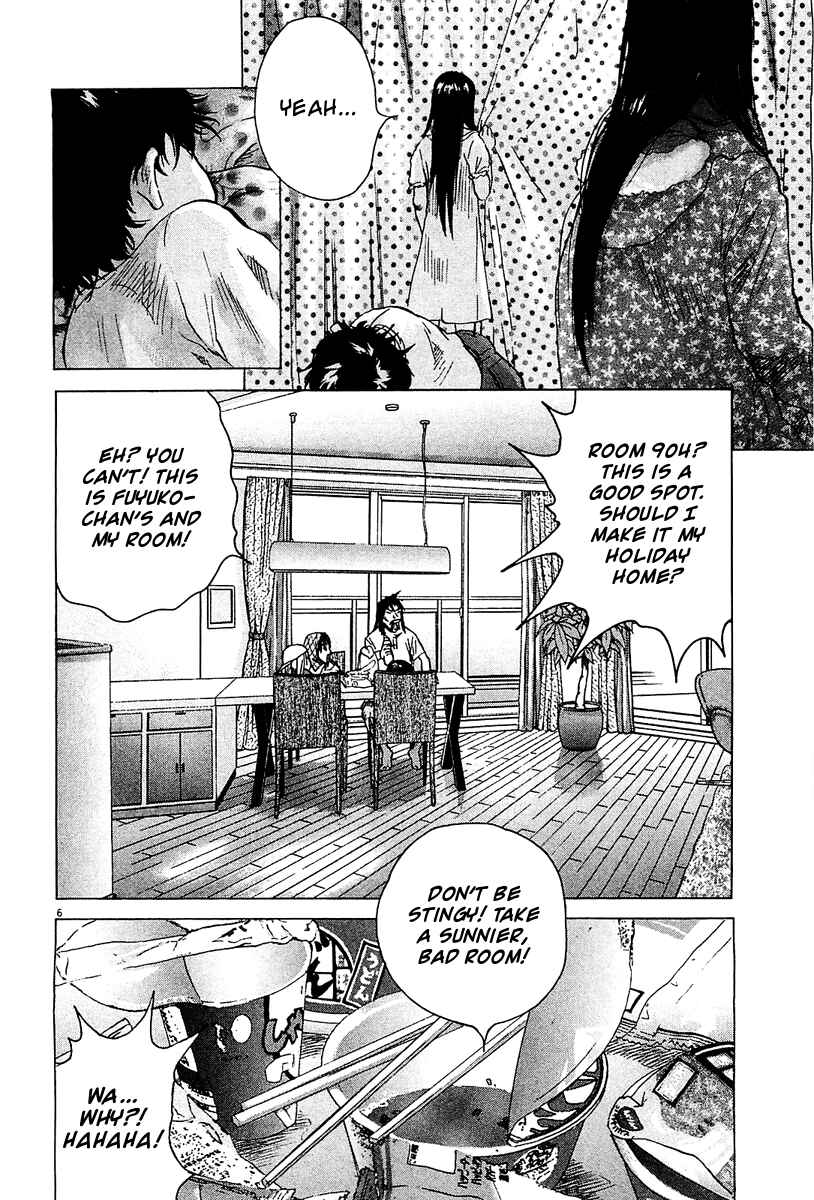 Page 5 Chapter 27 Sprite