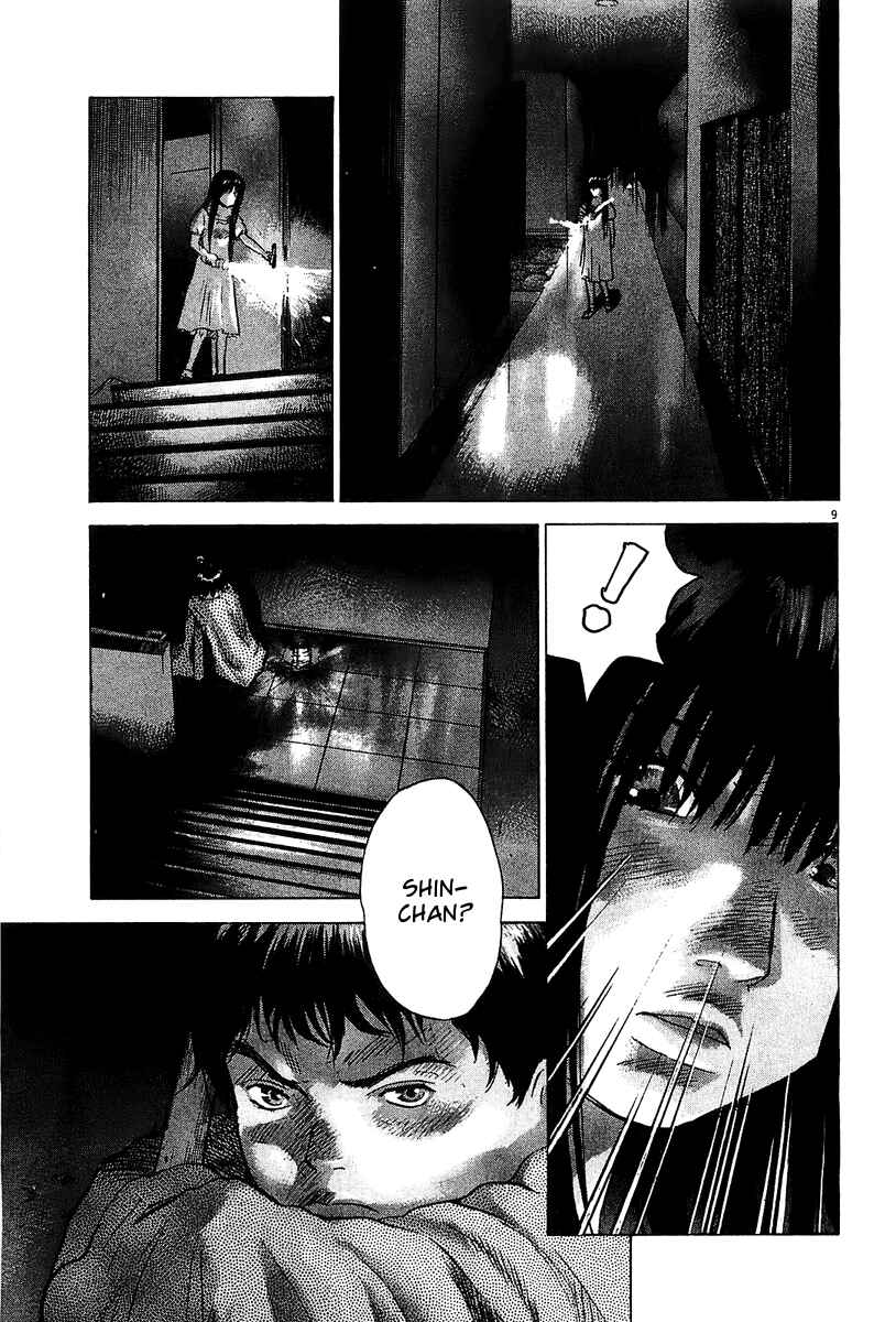 Page 8 Chapter 27 Sprite